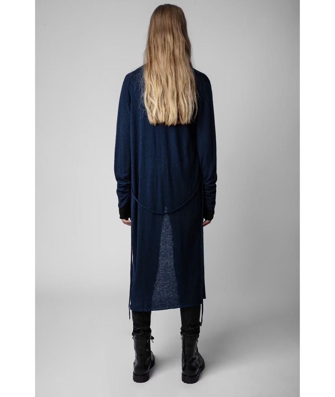 ZADIG & VOLTAIRE Темно-синий кашемировый кардиган, фото 4