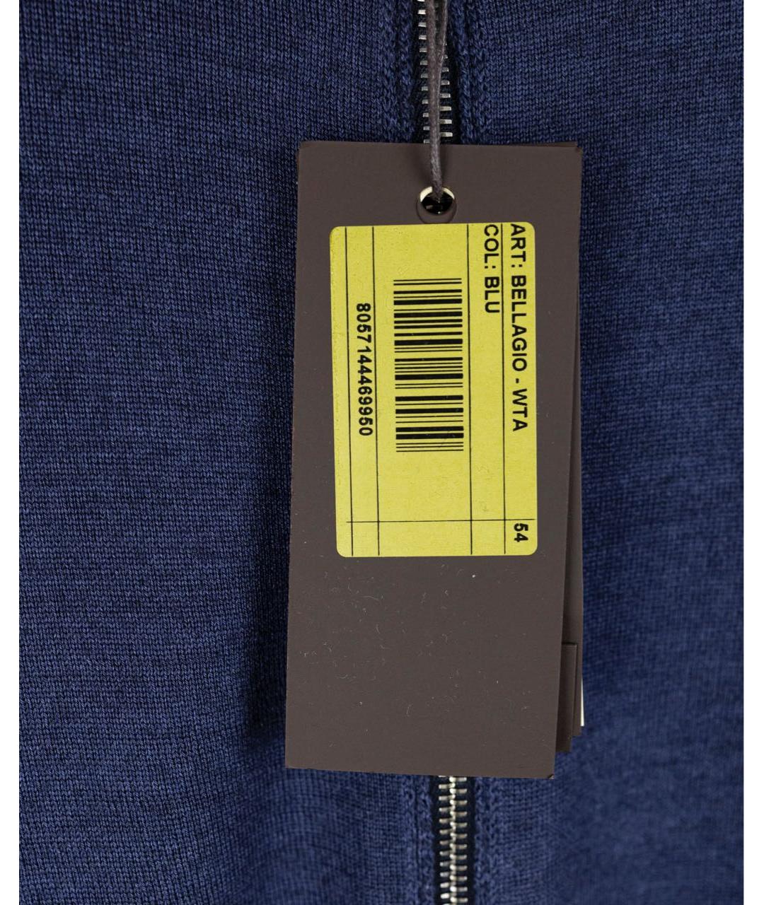 MOORER Синий шерстяной кардиган, фото 3