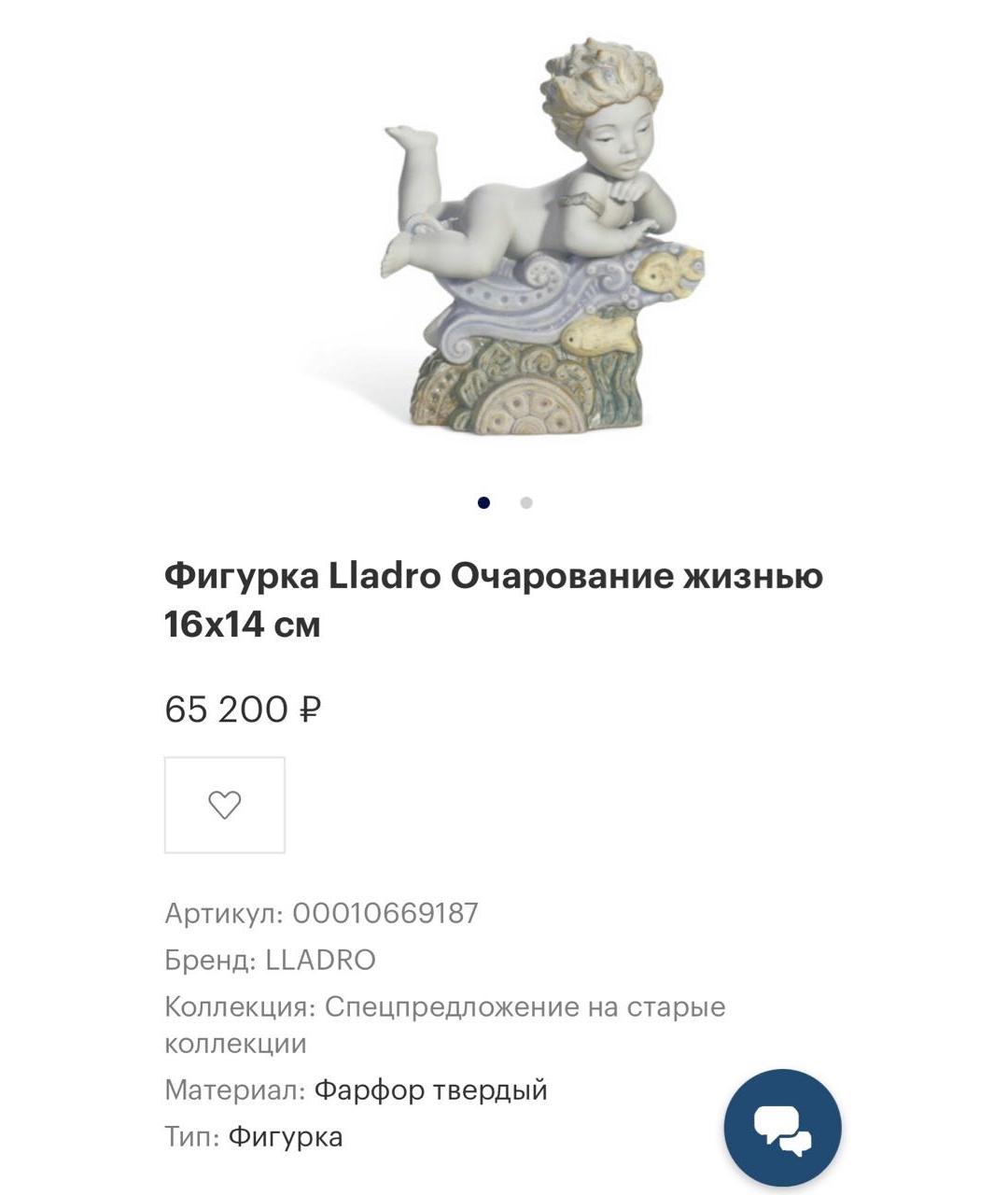Изображение продукта