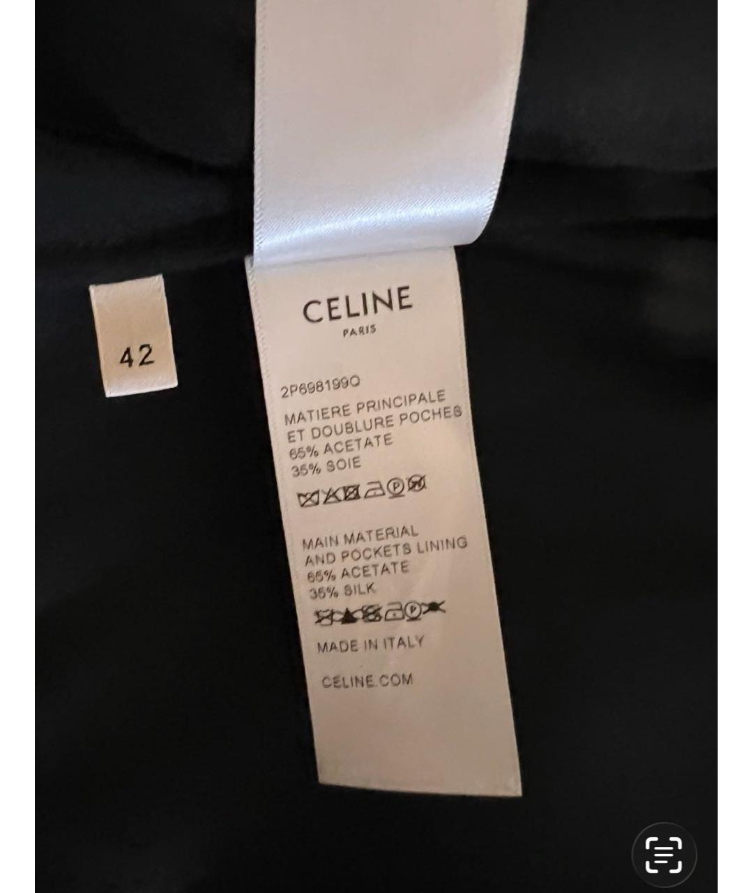 CELINE Черные шелковые брюки широкие, фото 4