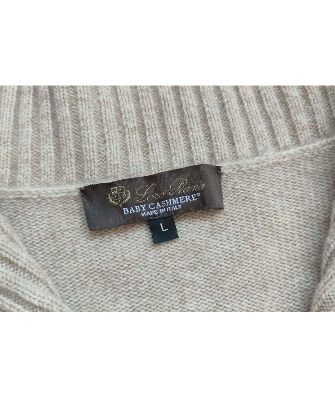 LORO PIANA Бежевый кашемировый джемпер / свитер, фото 7