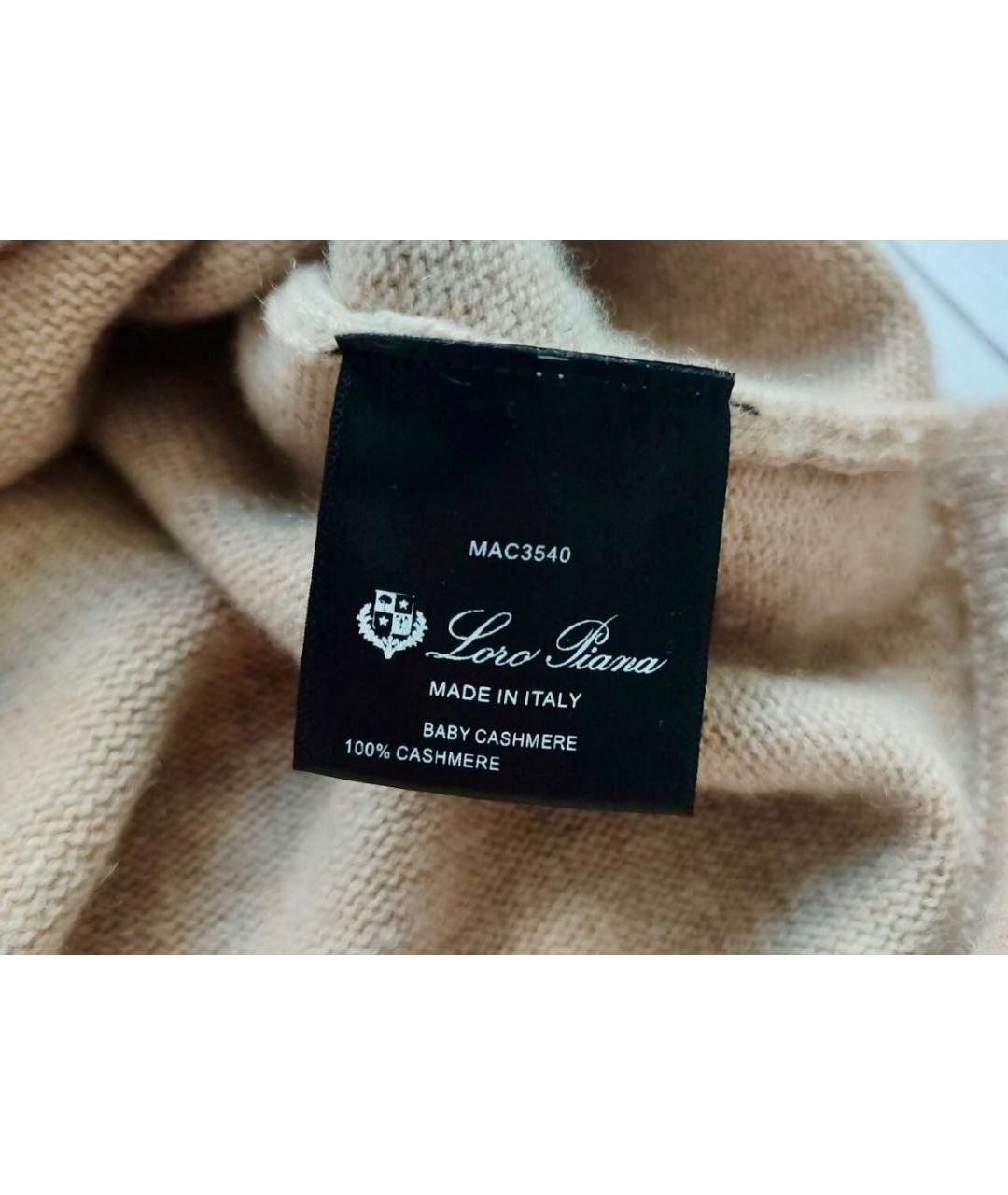 LORO PIANA Бежевый кашемировый джемпер / свитер, фото 5