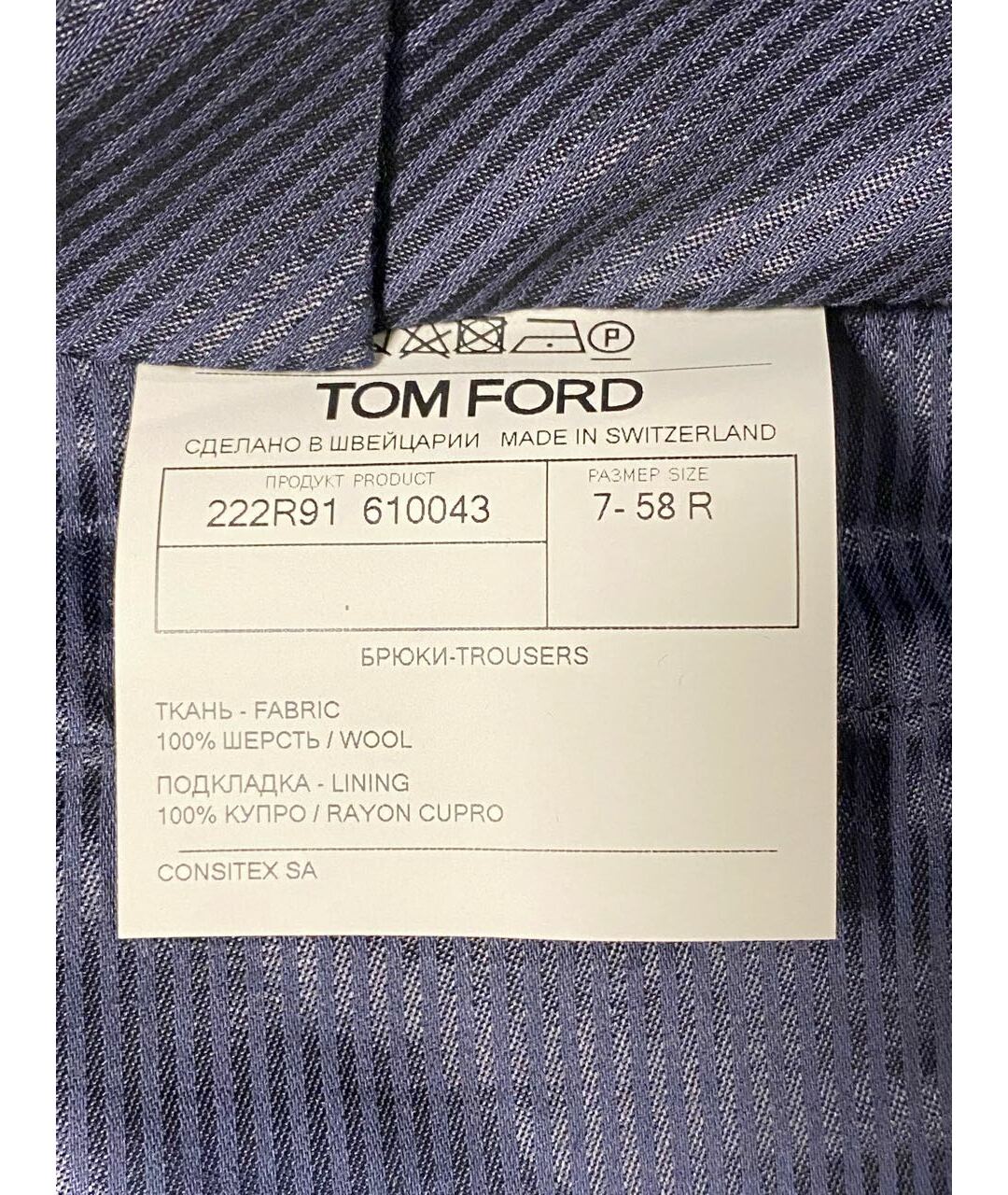 TOM FORD Темно-синие шерстяные классические брюки, фото 3