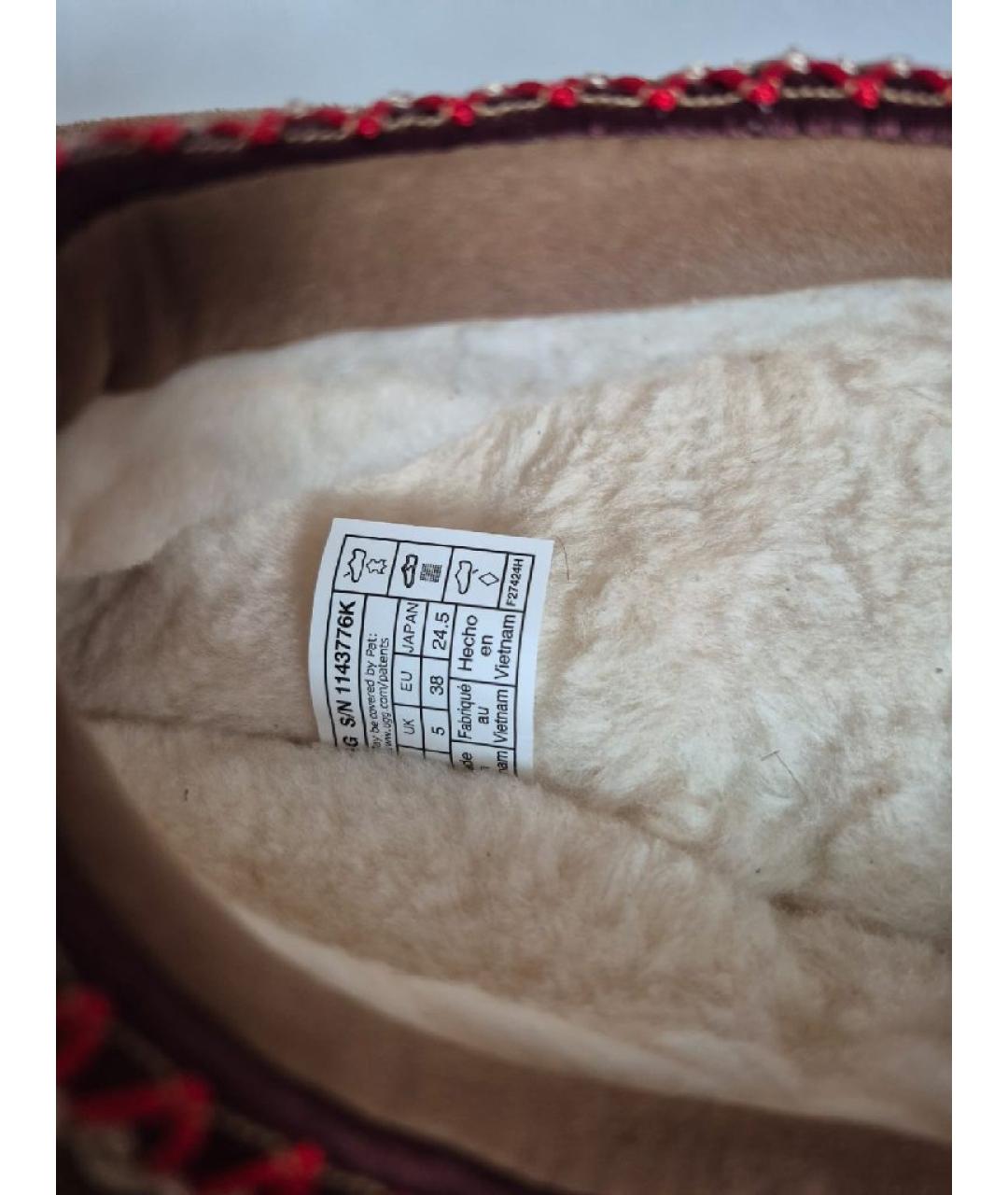 UGG AUSTRALIA Коричневые замшевые полусапоги, фото 5