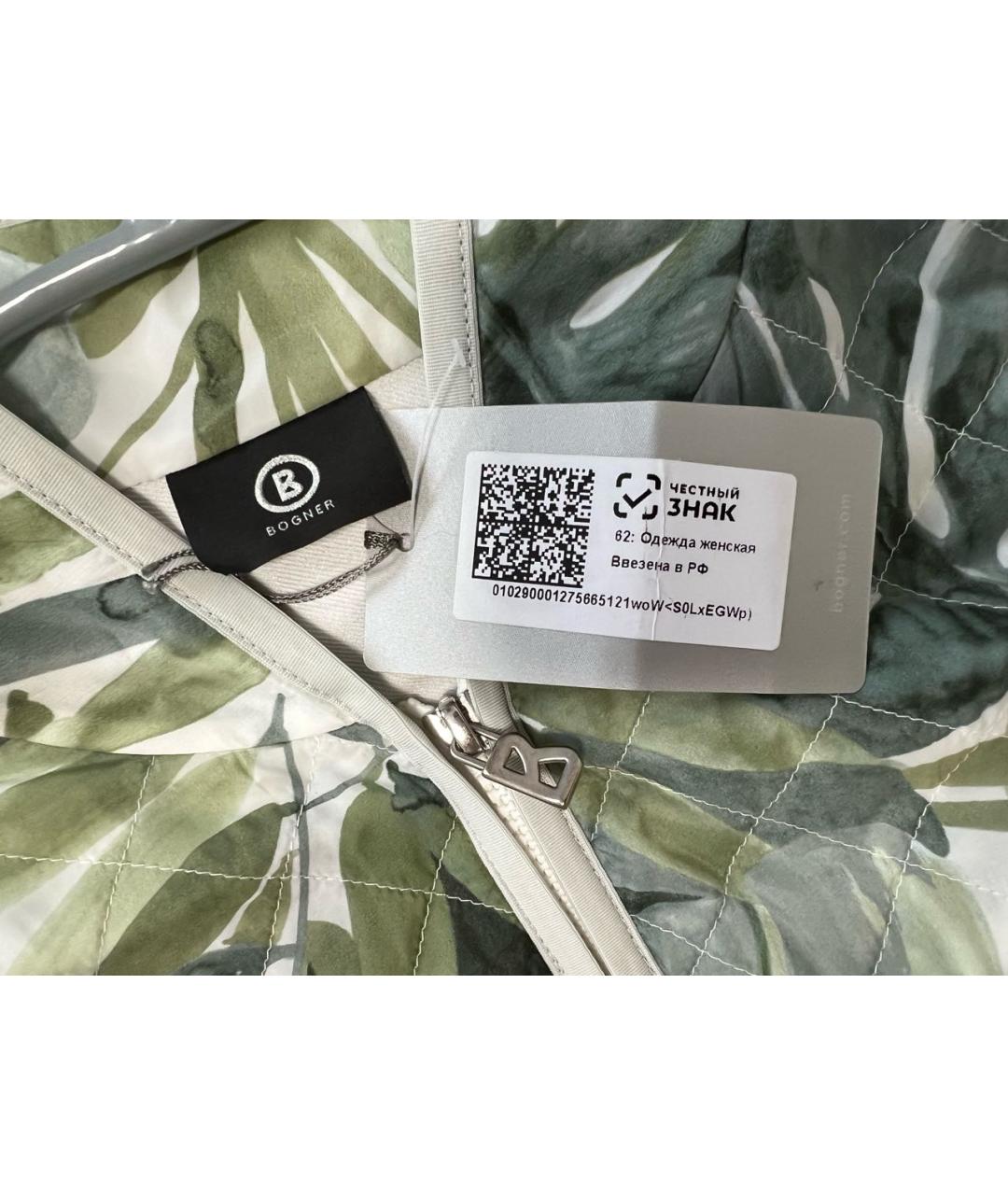 BOGNER Зеленая полиамидовая спортивная куртка, фото 5