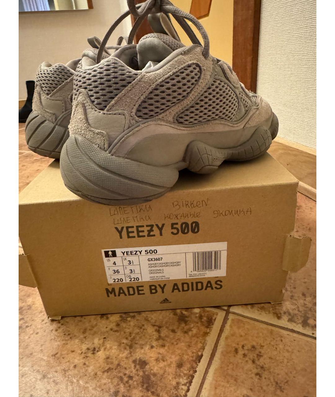 ADIDAS YEEZY Серые замшевые кроссовки, фото 3