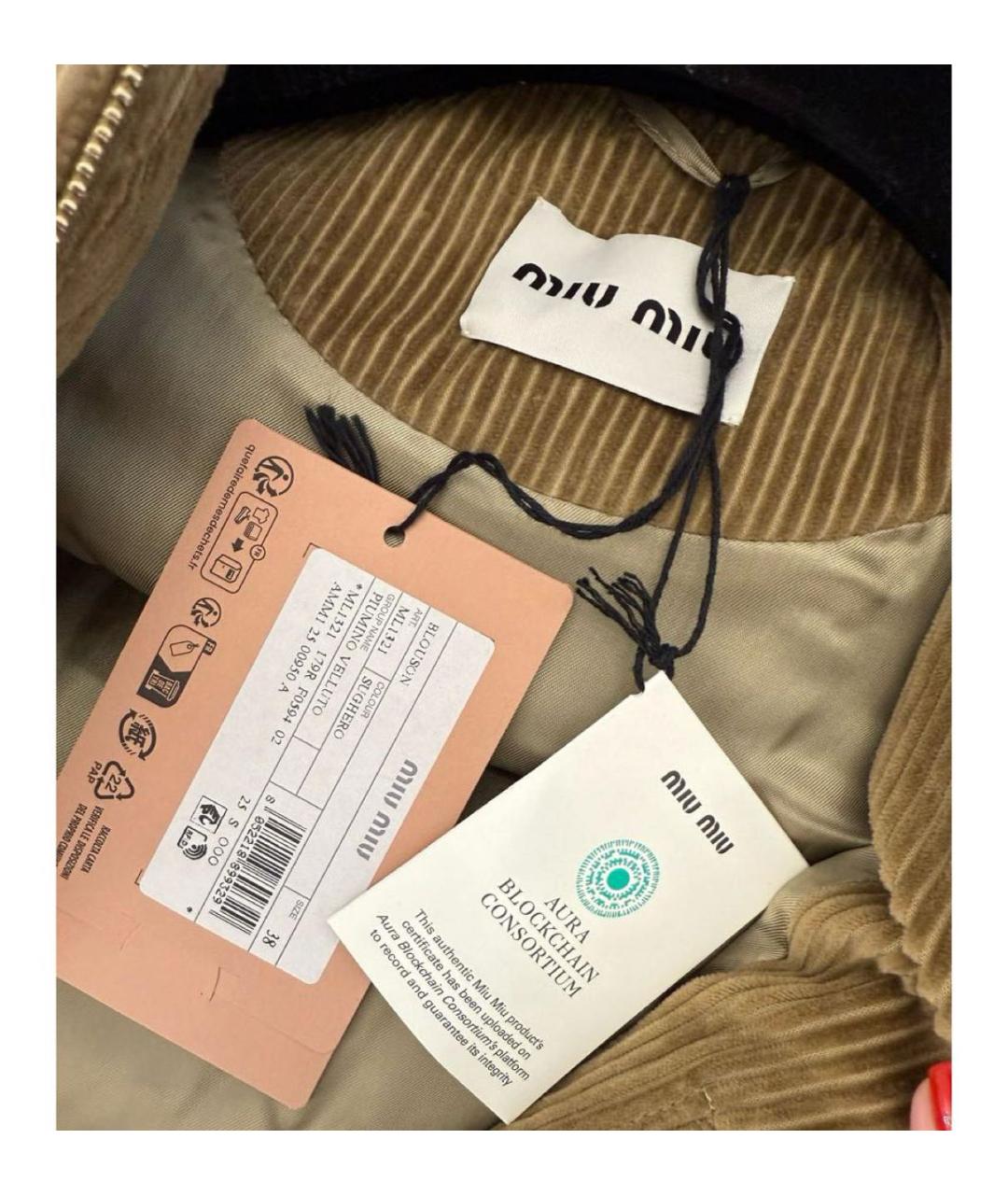 MIU MIU Бежевый хлопковый пуховик, фото 3