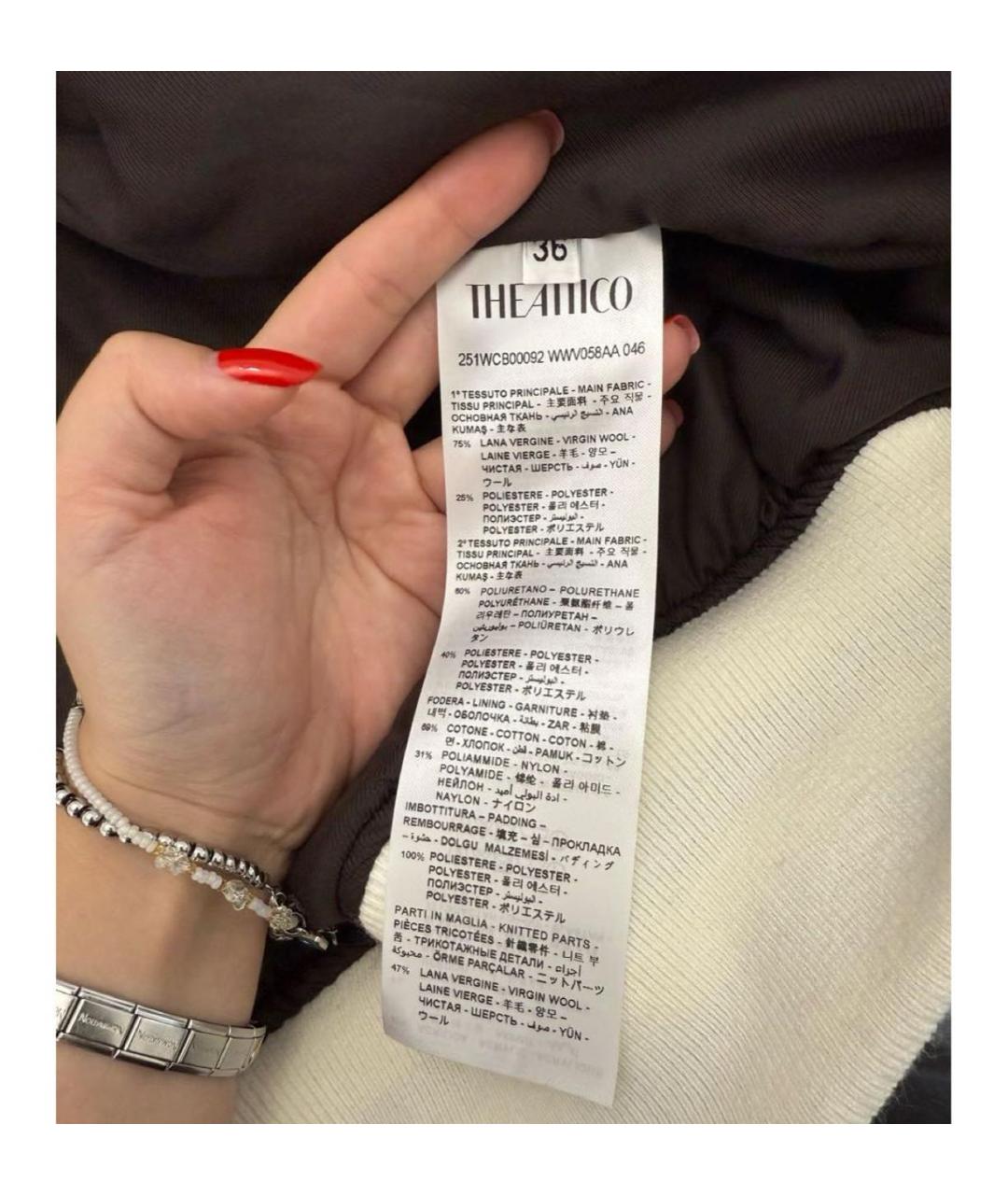 THE ATTICO Коричневая шерстяная куртка, фото 4