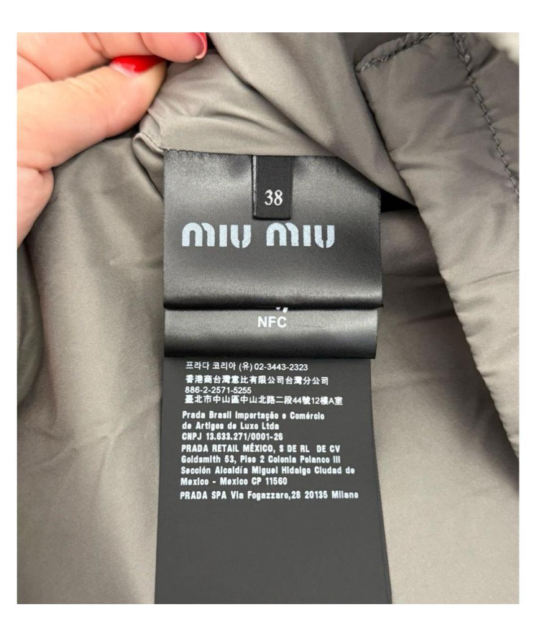 MIU MIU Серый полиэстеровый пуховик, фото 5