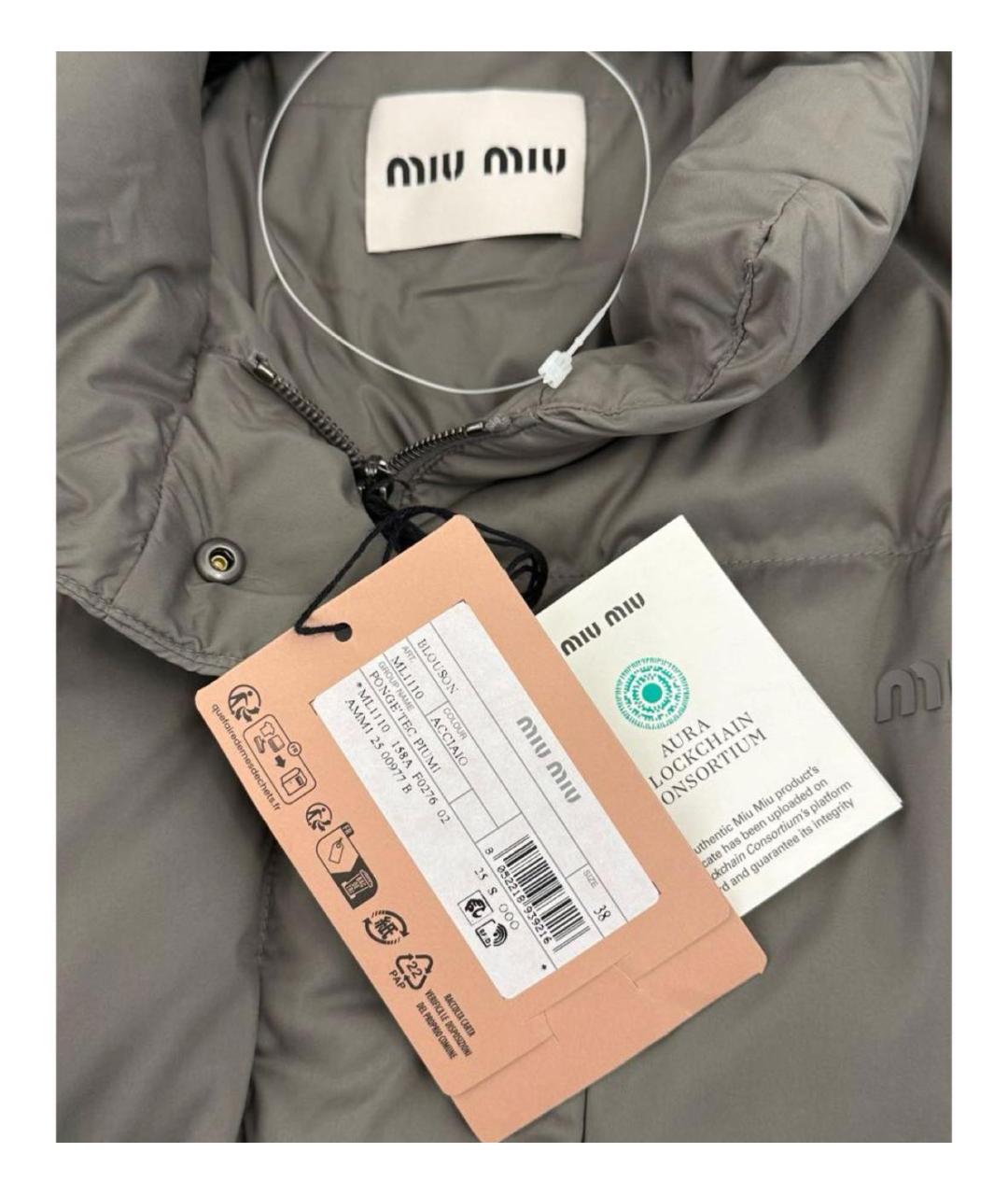 MIU MIU Серый полиэстеровый пуховик, фото 4