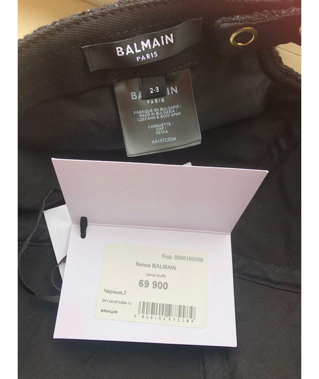 BALMAIN Черная кепка, фото 4