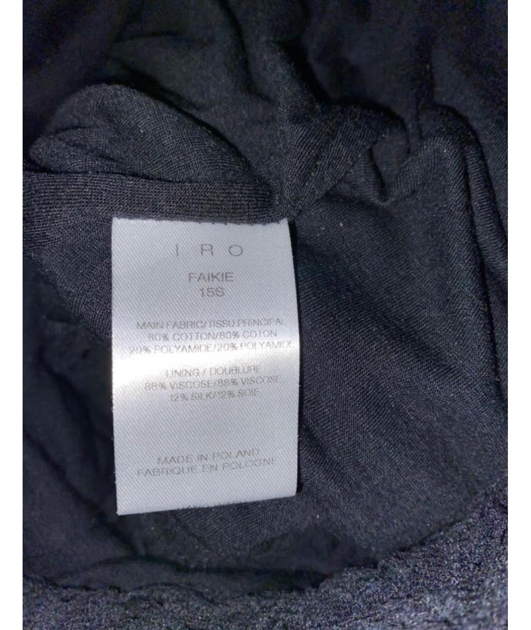 IRO Черная хлопковая юбка миди, фото 4