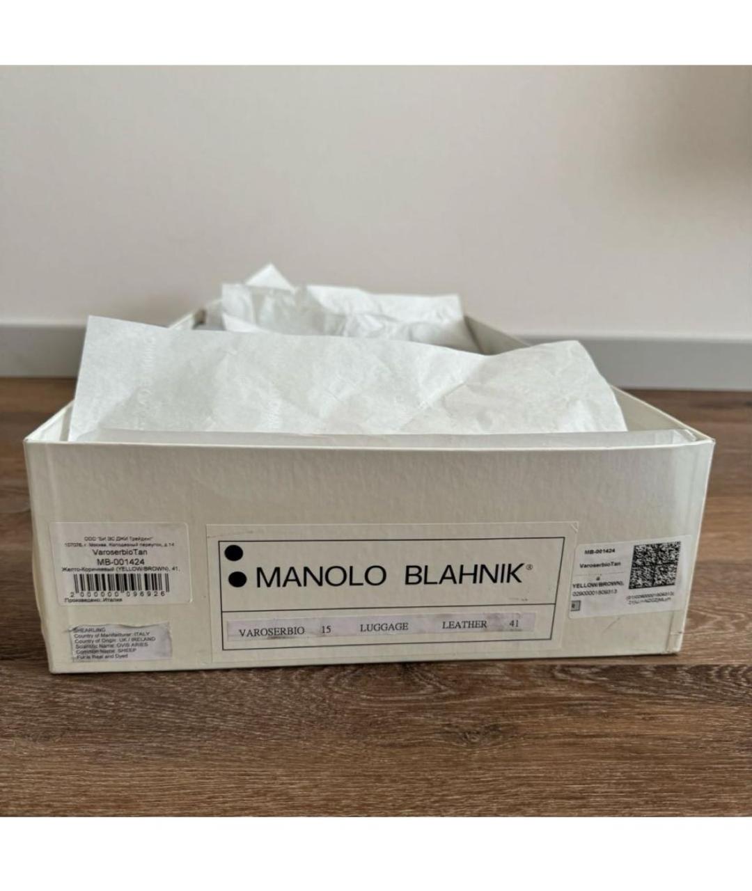 MANOLO BLAHNIK Коричневые кожаные сапоги, фото 7