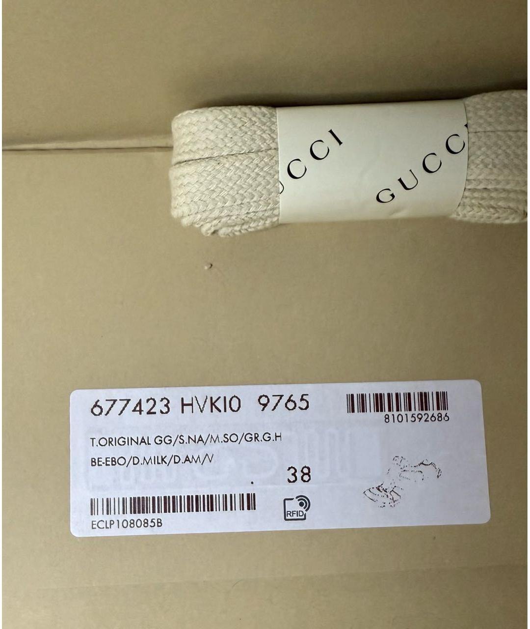 GUCCI Мульти текстильные кроссовки, фото 5