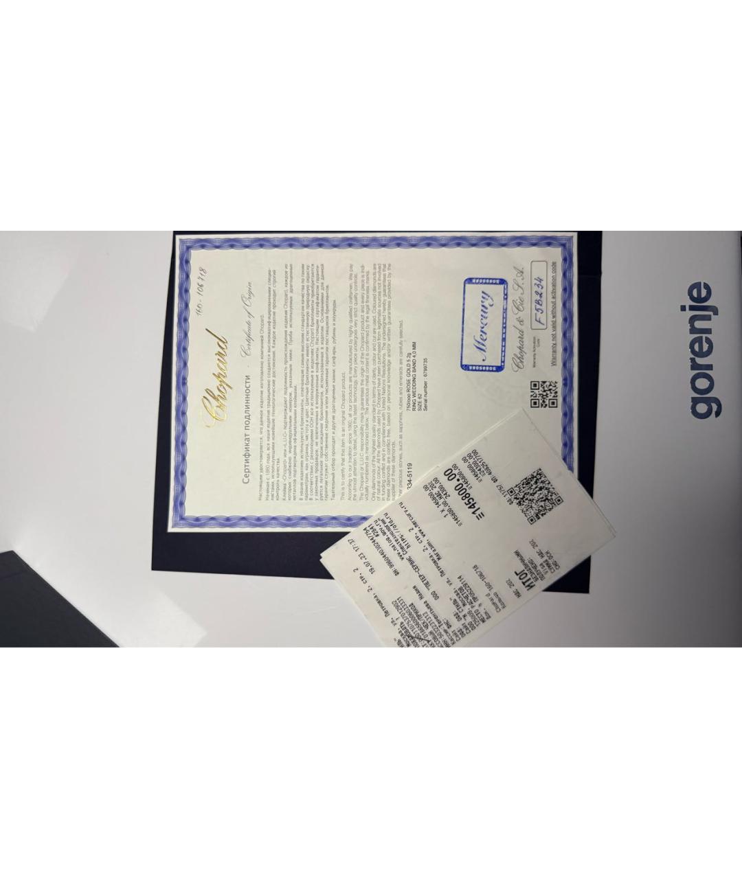 CHOPARD Золотое кольцо из желтого золота, фото 7