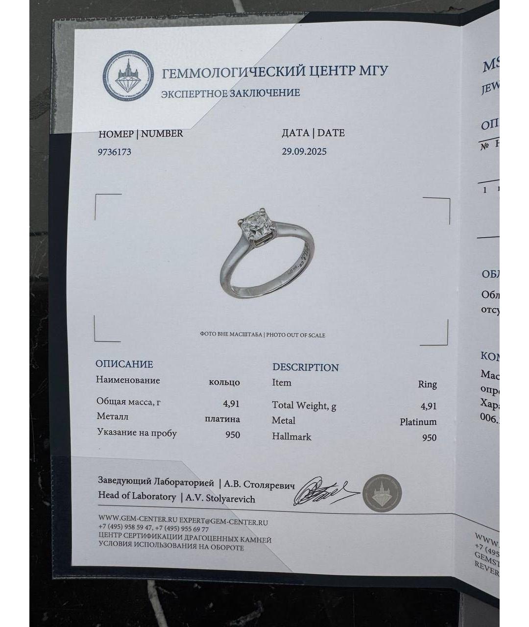 TIFFANY&CO Белое кольцо из белого золота, фото 4