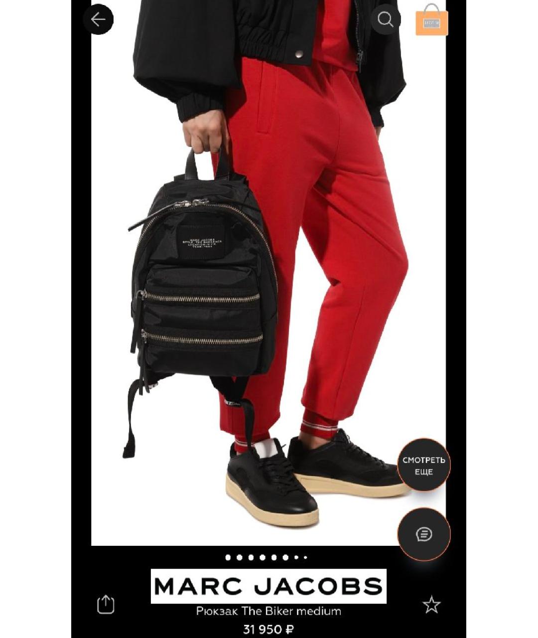 MARC JACOBS Черный рюкзак, фото 2