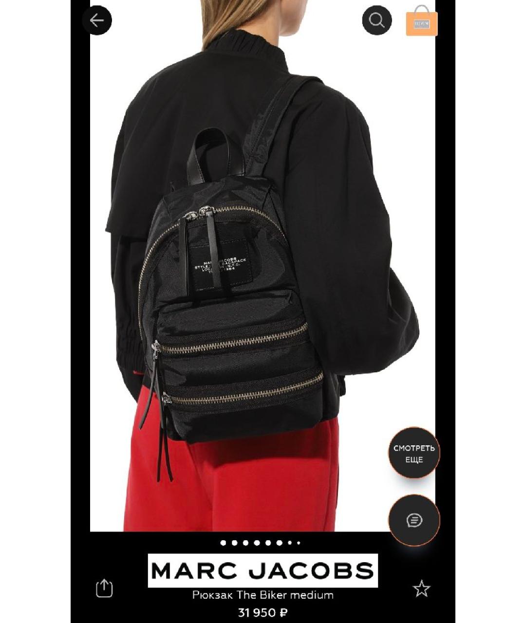 MARC JACOBS Черный рюкзак, фото 4