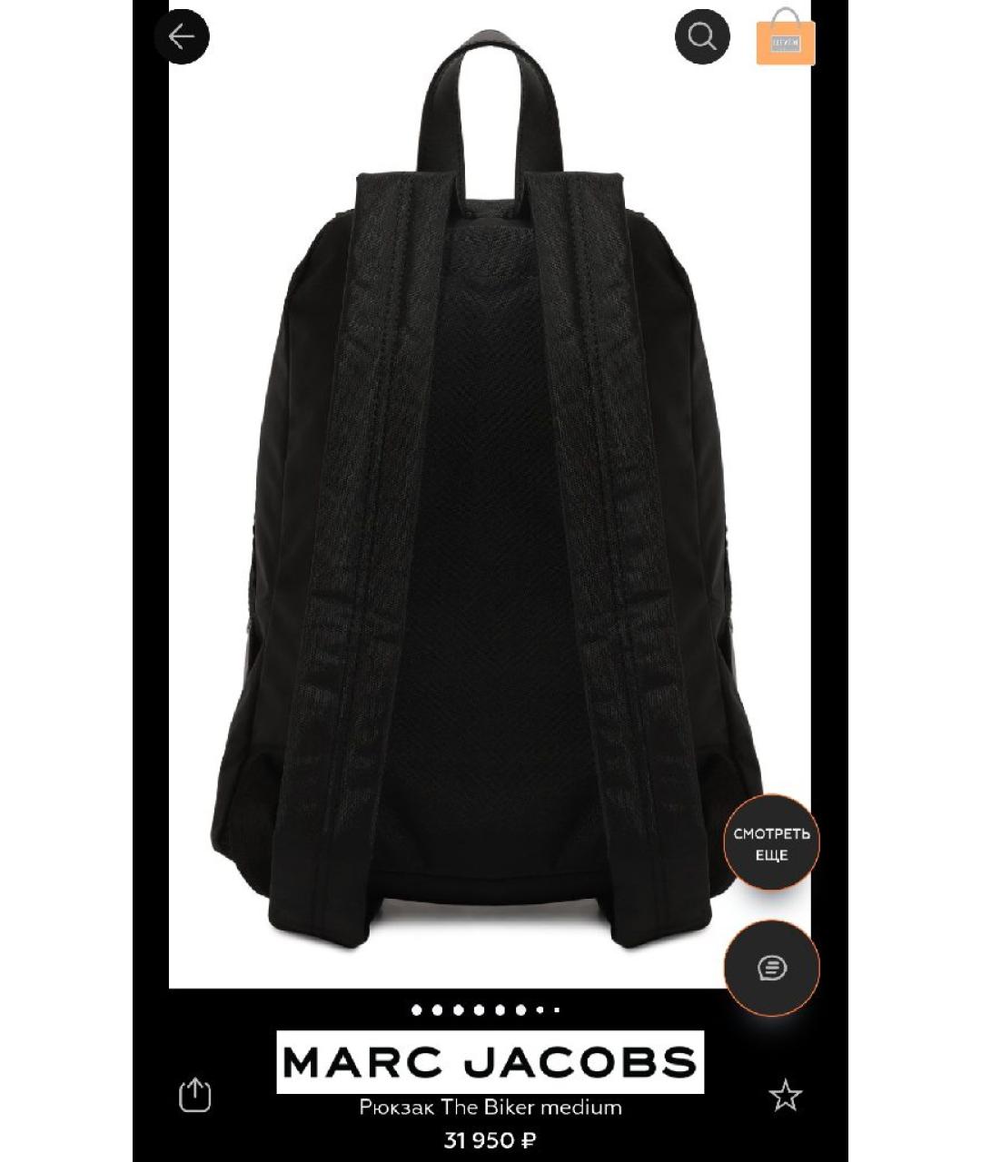 MARC JACOBS Черный рюкзак, фото 3