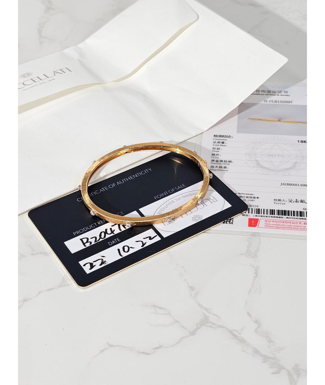 Buccellati Золотой браслет из желтого золота, фото 2