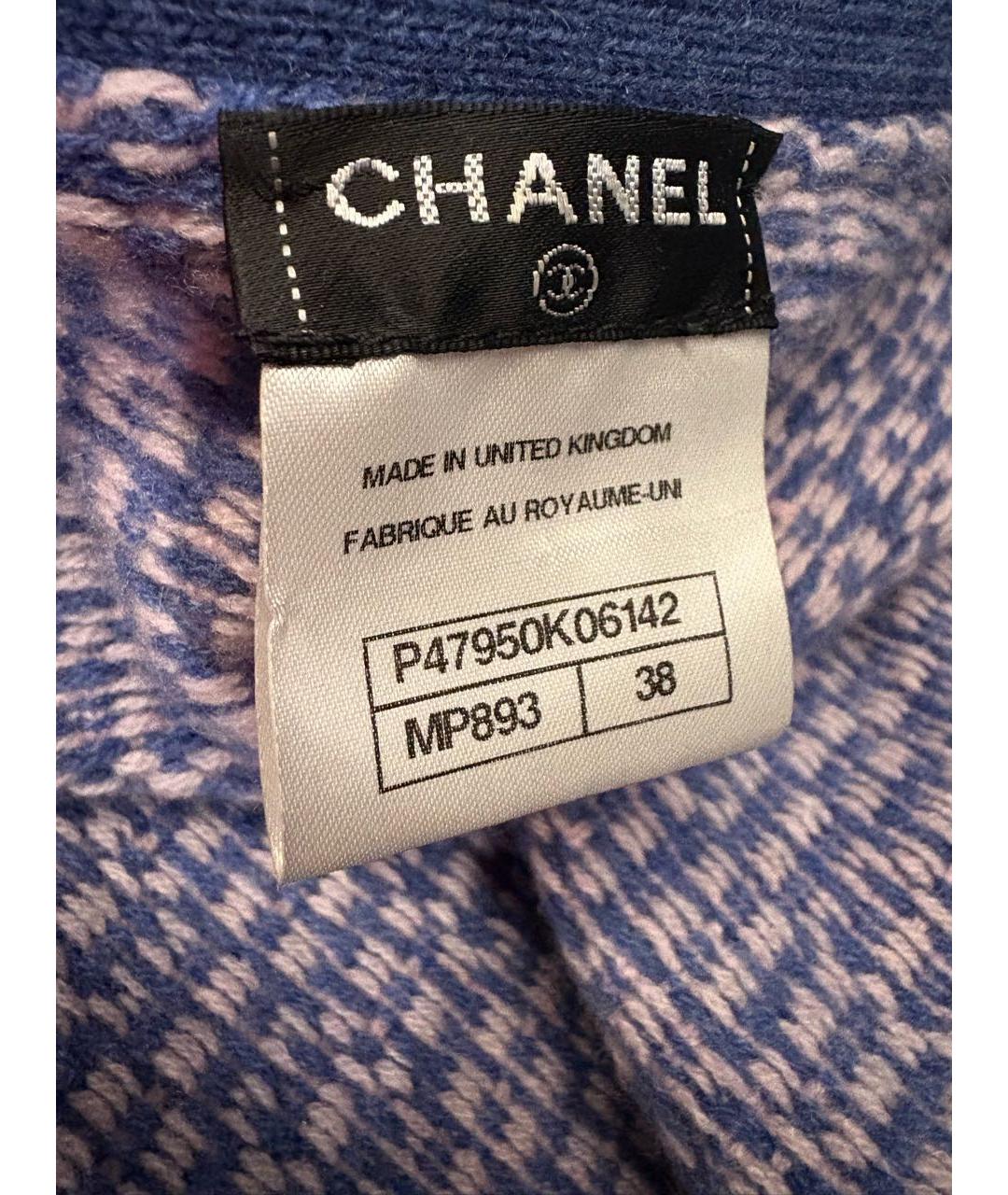 CHANEL Синий кашемировый кардиган, фото 3