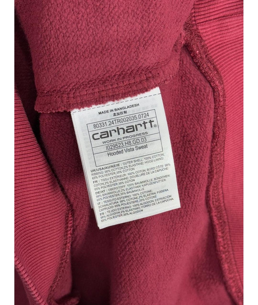 Изображение продукта