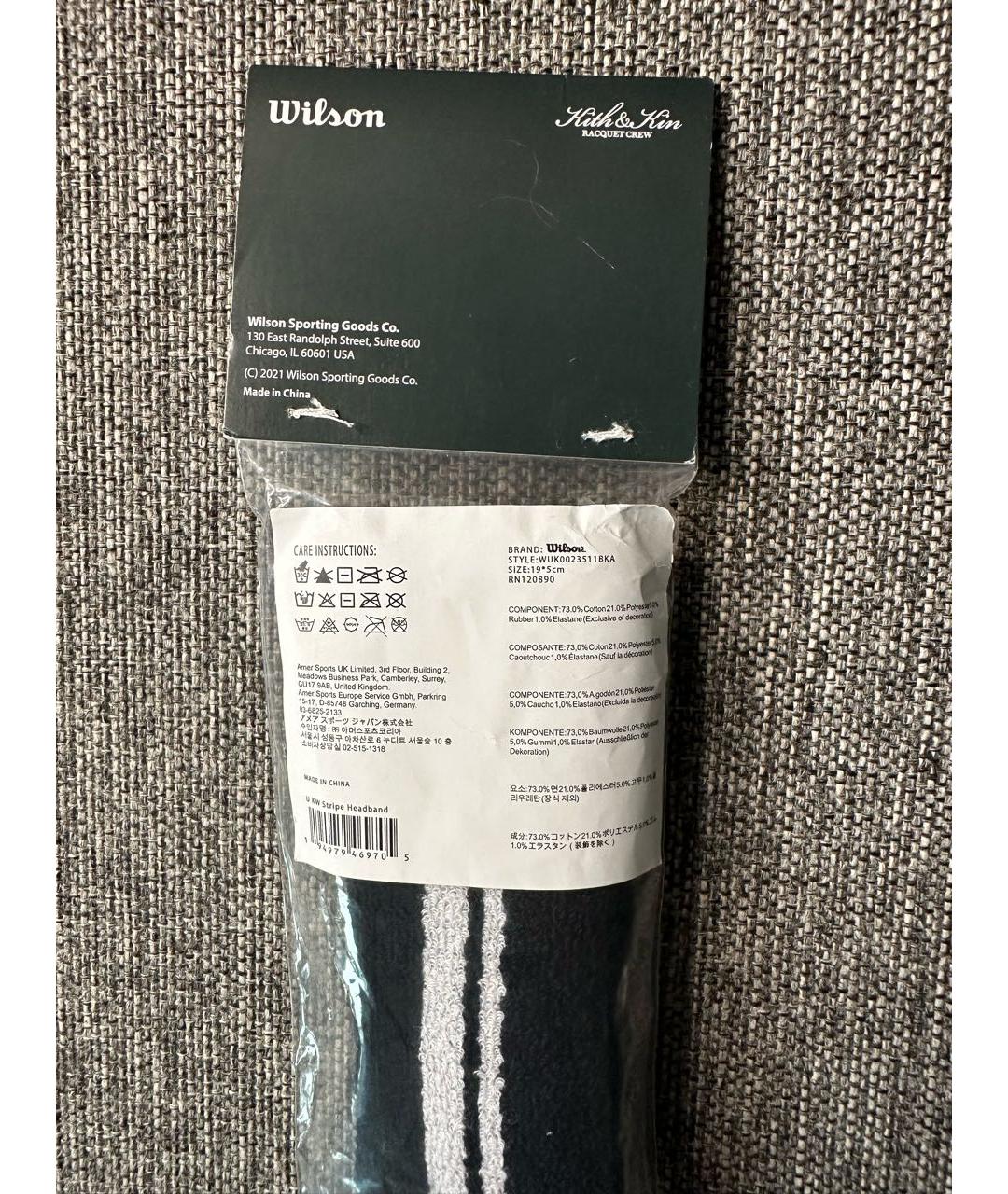 KITH Черная повязка на голову, фото 5