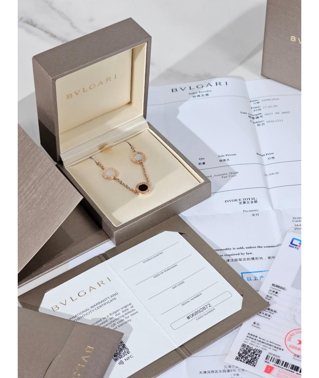 BVLGARI Золотой браслет из розового золота, фото 2