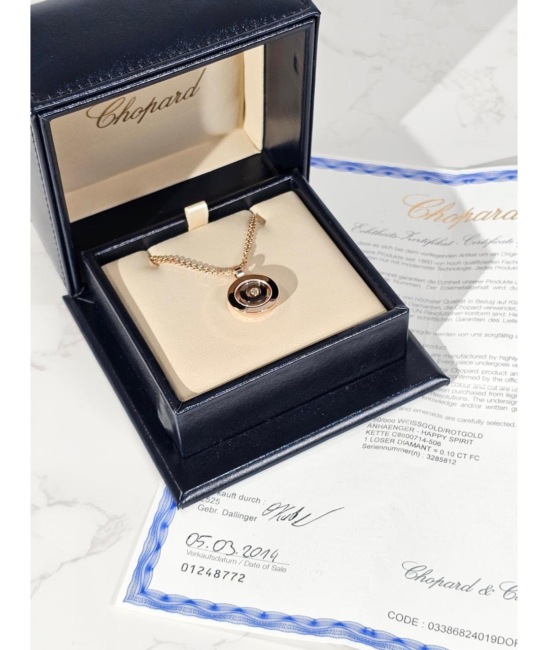 CHOPARD Золотое колье из розового золота, фото 2