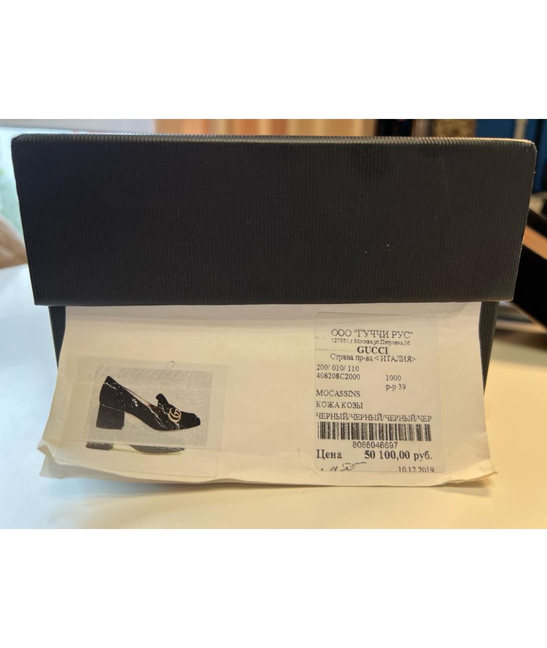 GUCCI Черные замшевые туфли, фото 7