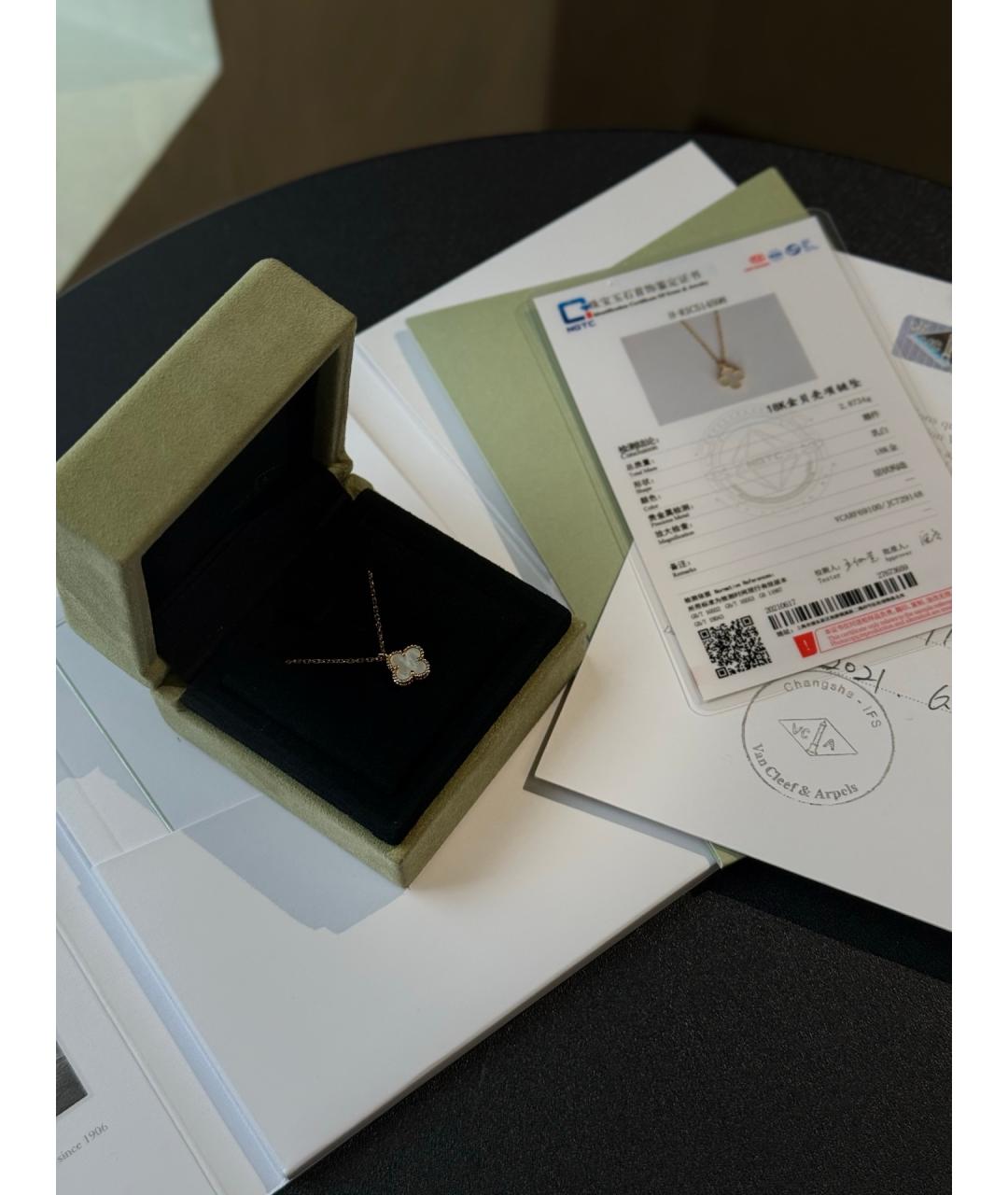 VAN CLEEF & ARPELS Золотое колье из розового золота, фото 2