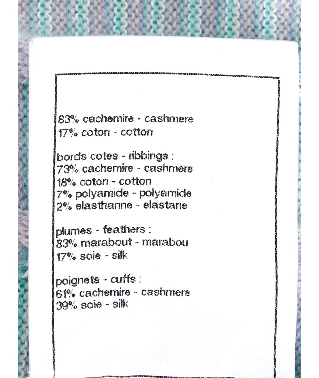 CHANEL Голубой кашемировый кардиган, фото 10