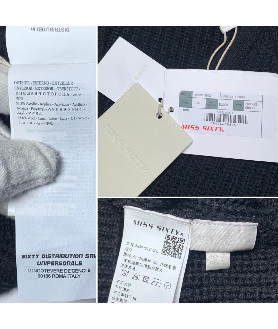 MISS BLUMARINE Черный шерстяной джемпер / свитер, фото 6