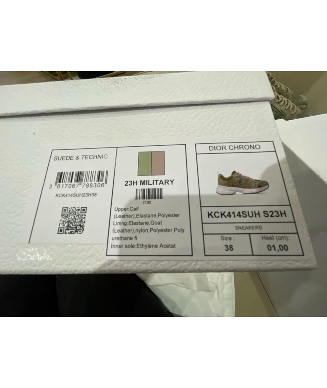 CHRISTIAN DIOR Хаки кроссовки, фото 5