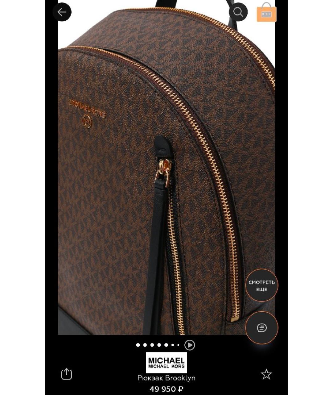 MICHAEL KORS Коричневый рюкзак, фото 3