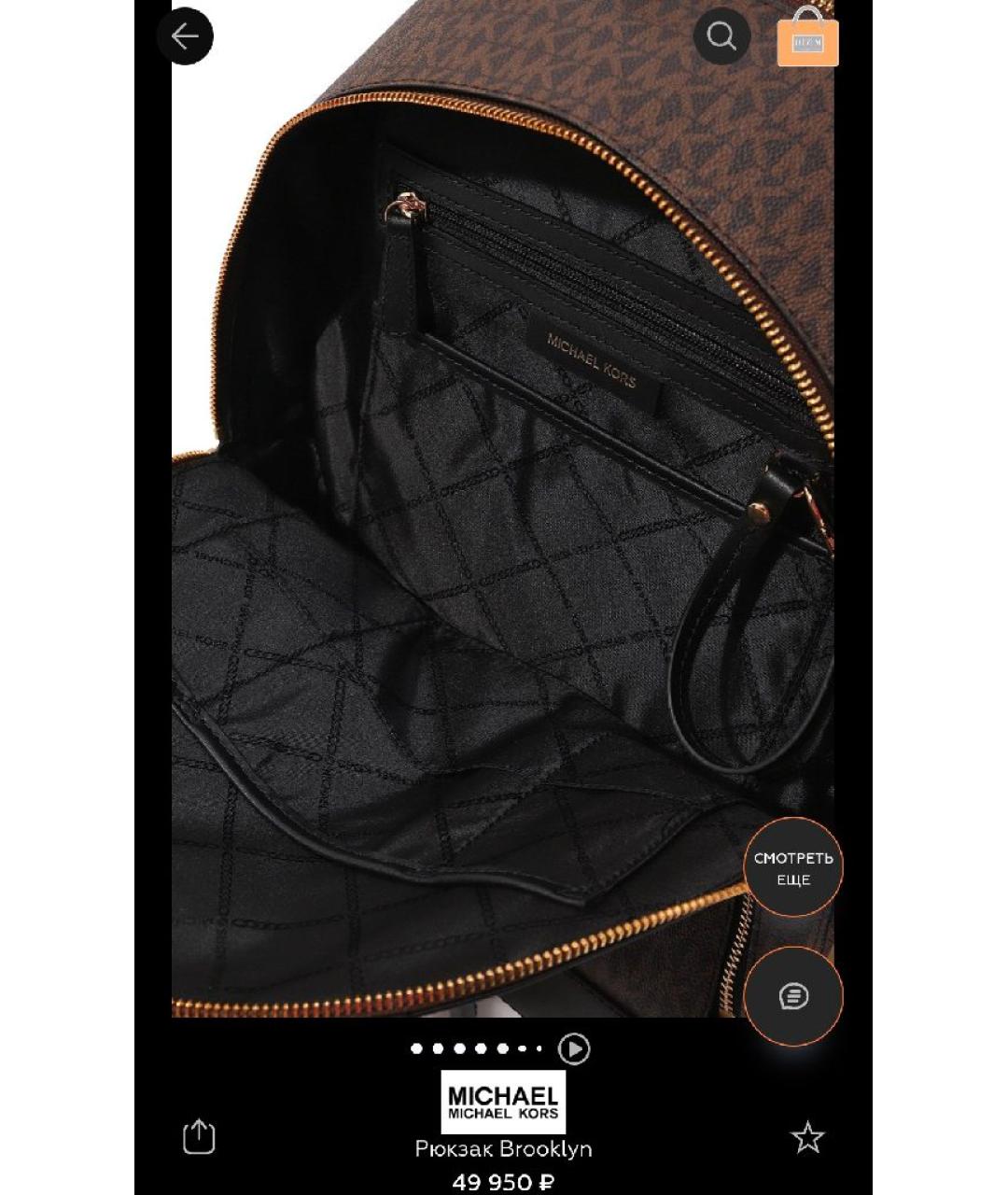MICHAEL KORS Коричневый рюкзак, фото 5