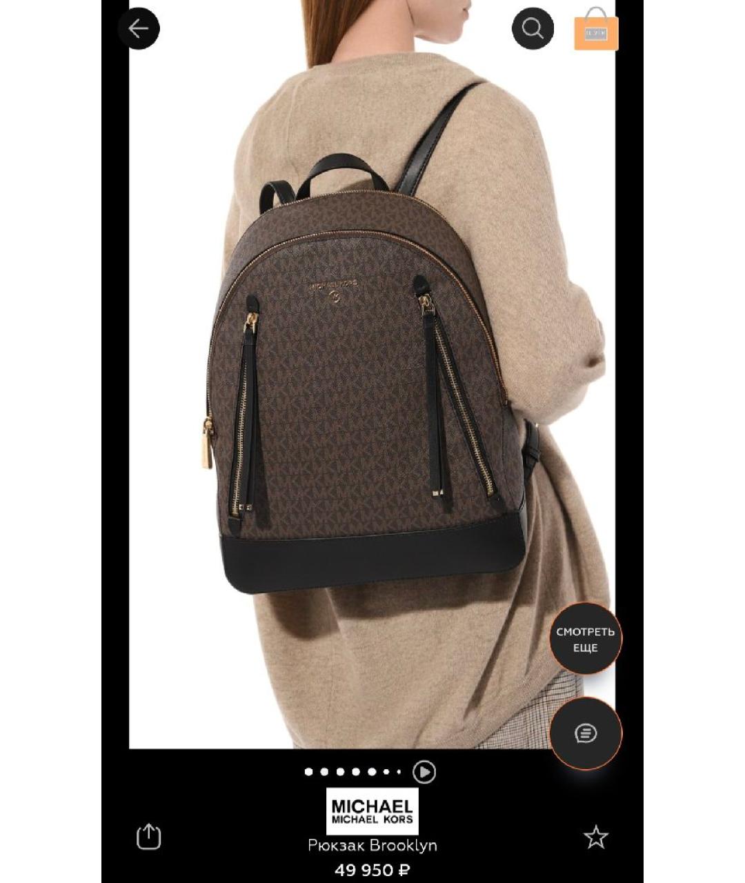 MICHAEL KORS Коричневый рюкзак, фото 2