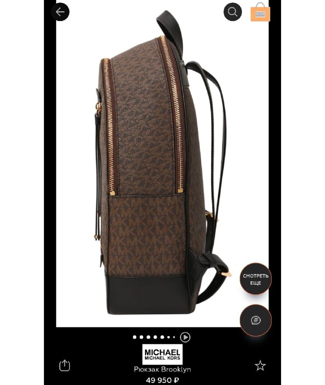 MICHAEL KORS Коричневый рюкзак, фото 4