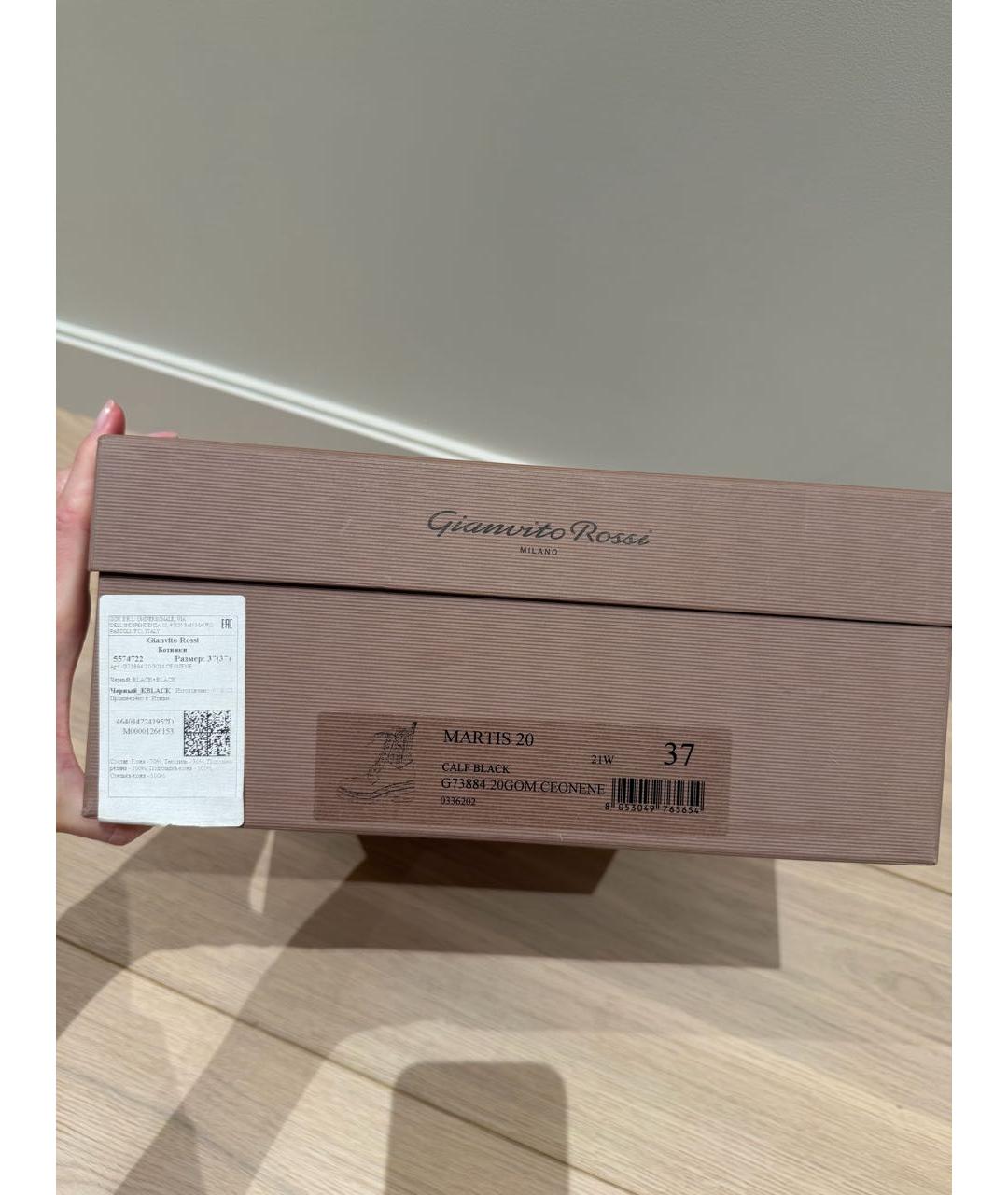 GIANVITO ROSSI Черные кожаные ботинки, фото 4