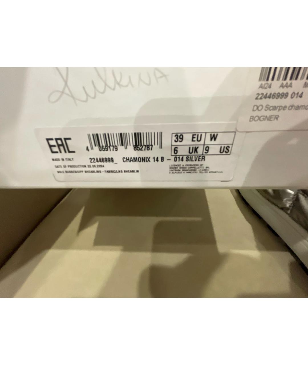 BOGNER Серебряные текстильные сабо, фото 6