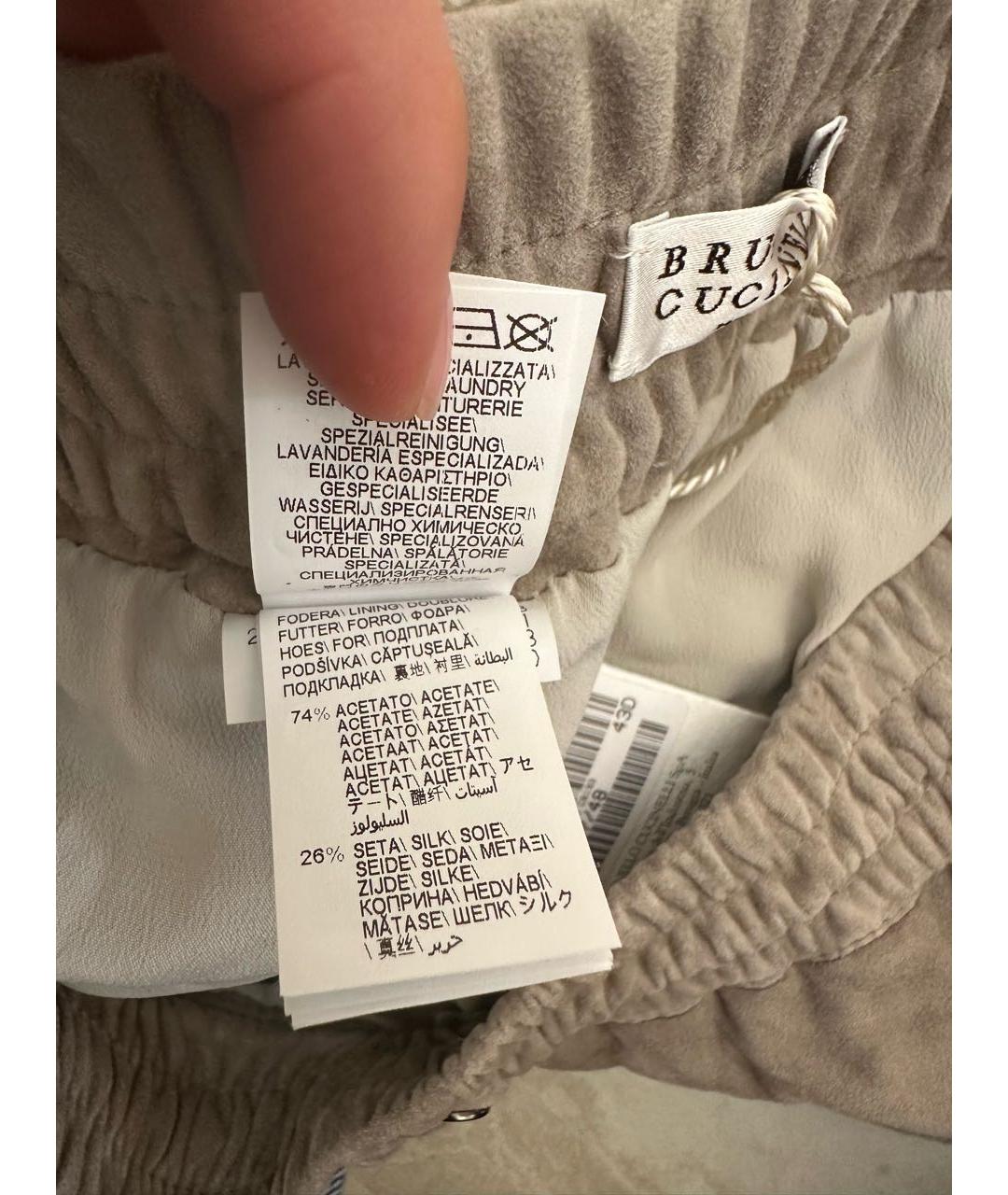 BRUNELLO CUCINELLI Бежевые замшевые прямые брюки, фото 5