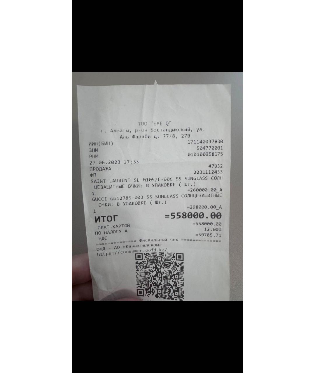 SAINT LAURENT Черные пластиковые солнцезащитные очки, фото 5