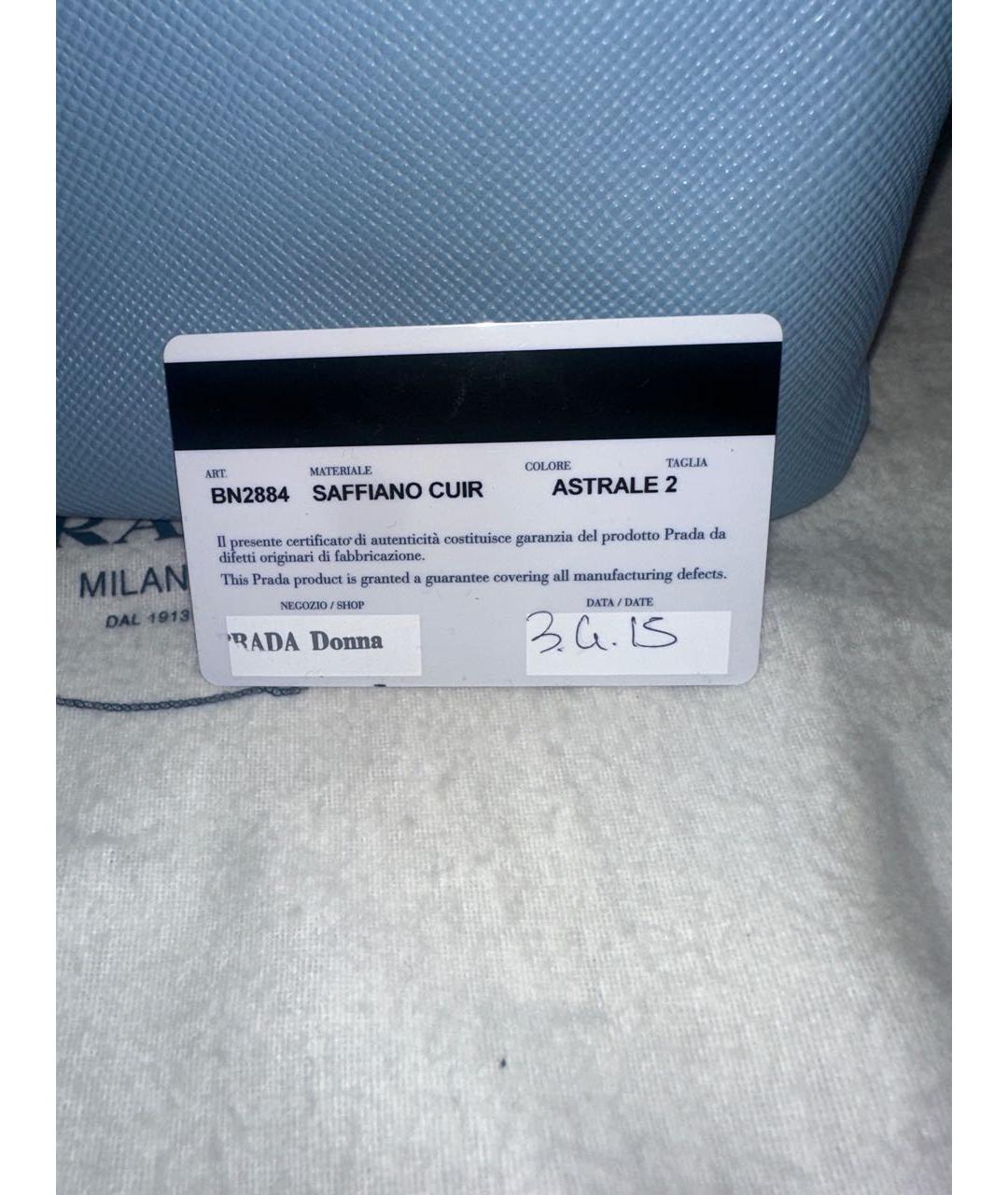 PRADA Голубая кожаная сумка тоут, фото 5