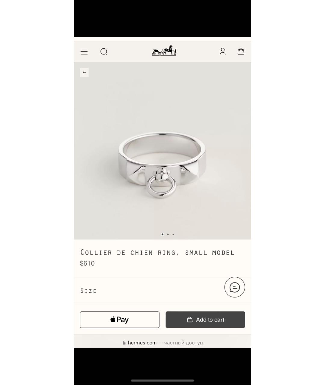 HERMES Серебряное серебряное кольцо, фото 6