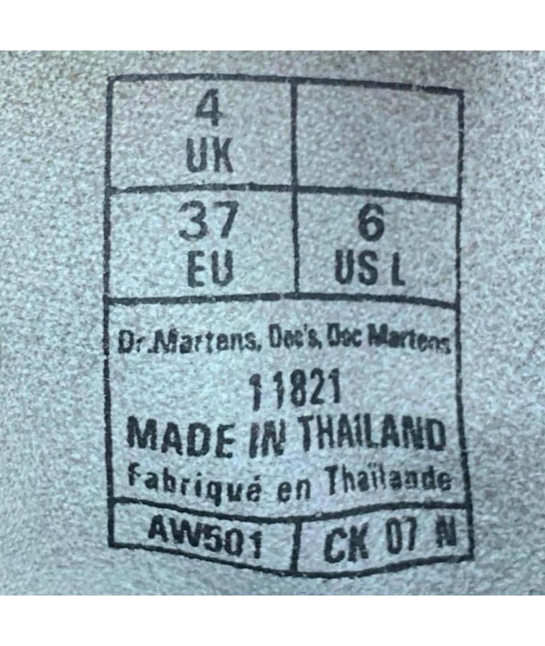 DR. MARTENS Фиолетовые кожаные ботинки, фото 6