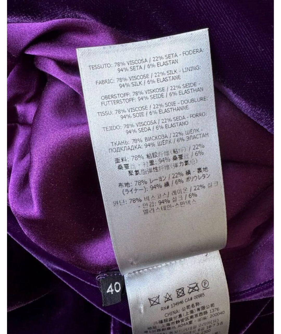 TOM FORD Фиолетовое бархатное вечернее платье, фото 4