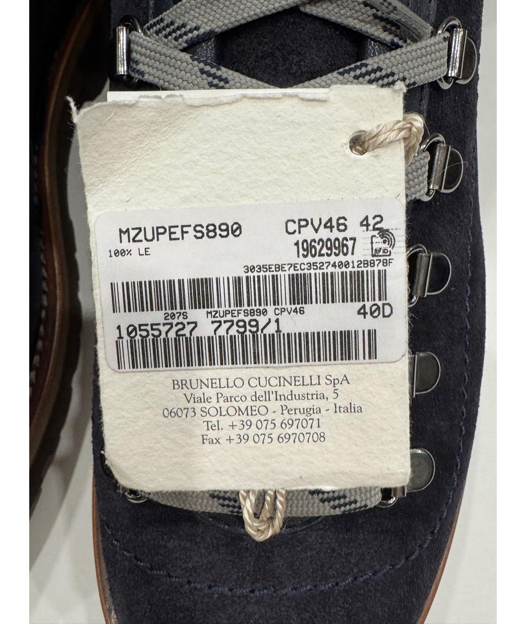 BRUNELLO CUCINELLI Темно-синие замшевые высокие ботинки, фото 3