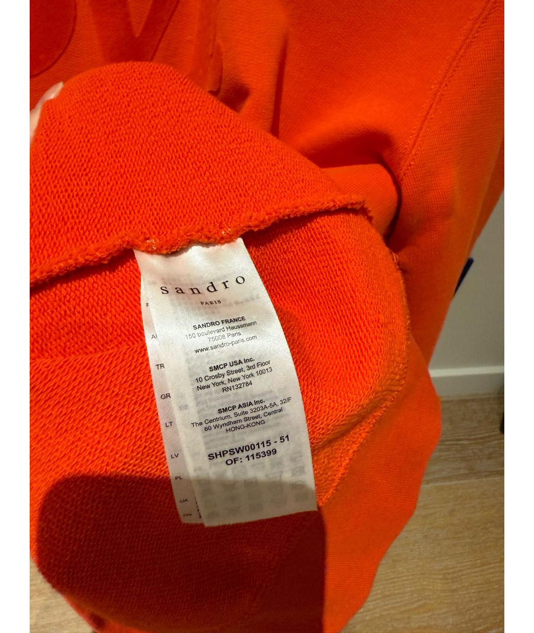 Изображение продукта