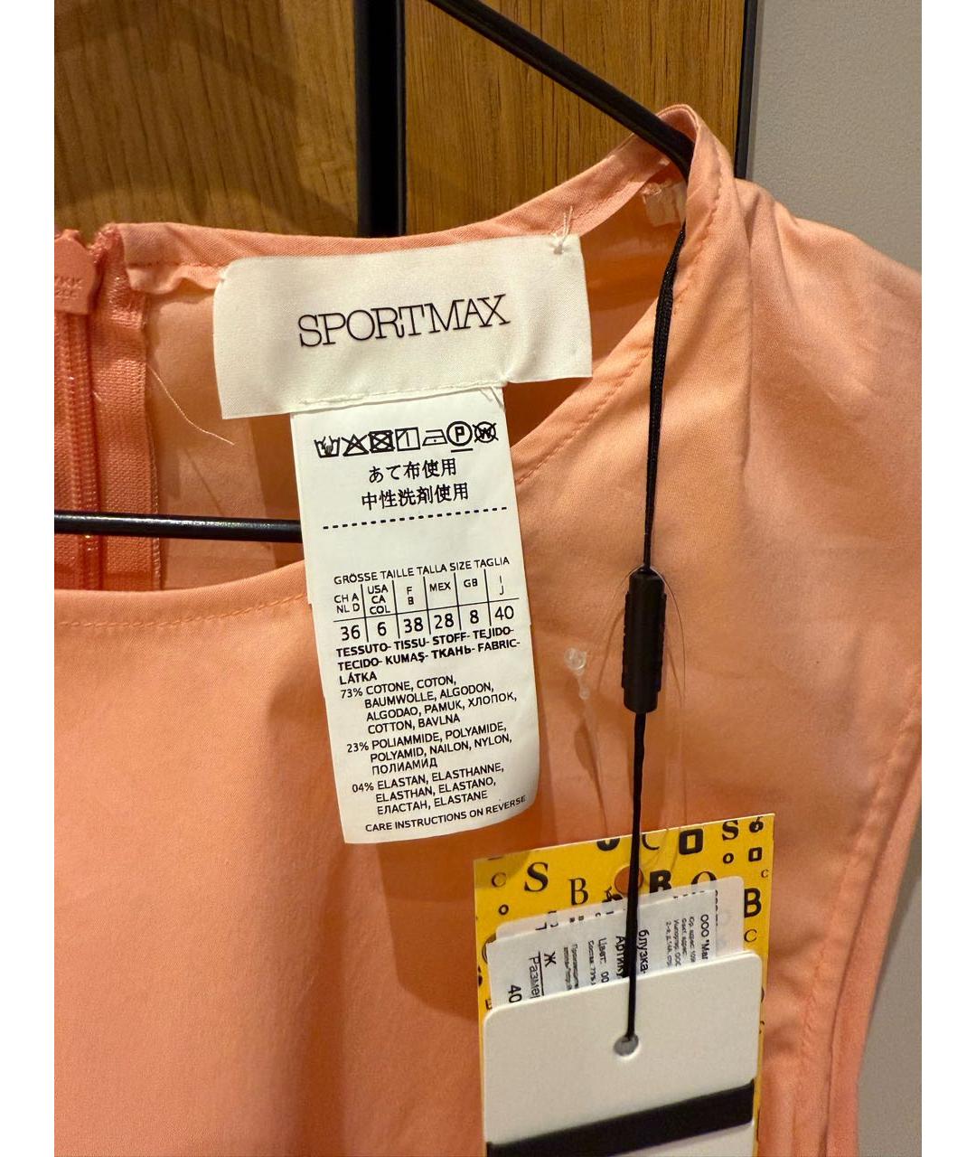 SPORTMAX Коралловая хлопковая майка, фото 4