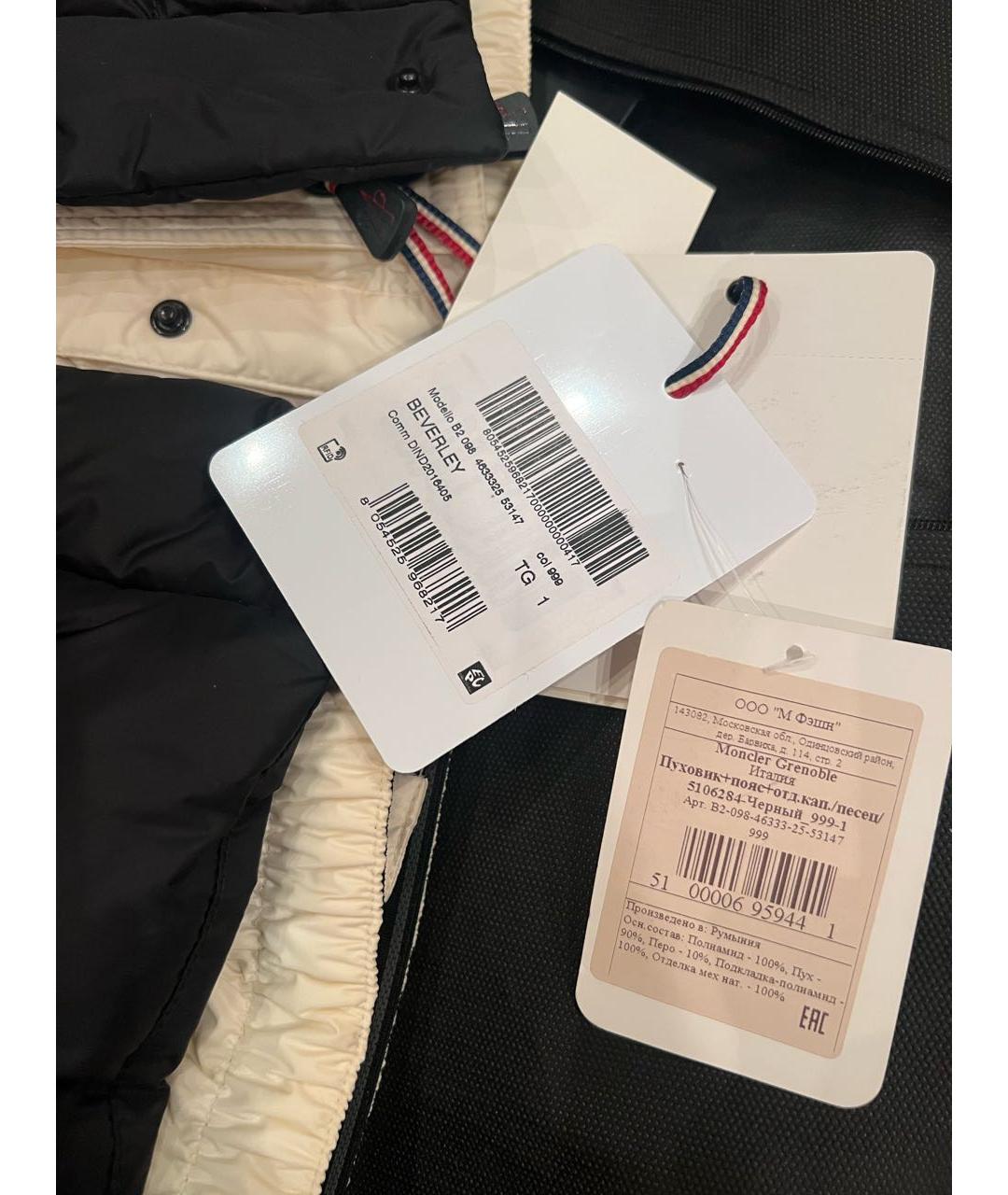 MONCLER Черный полиамидовый спортивные костюмы, фото 5